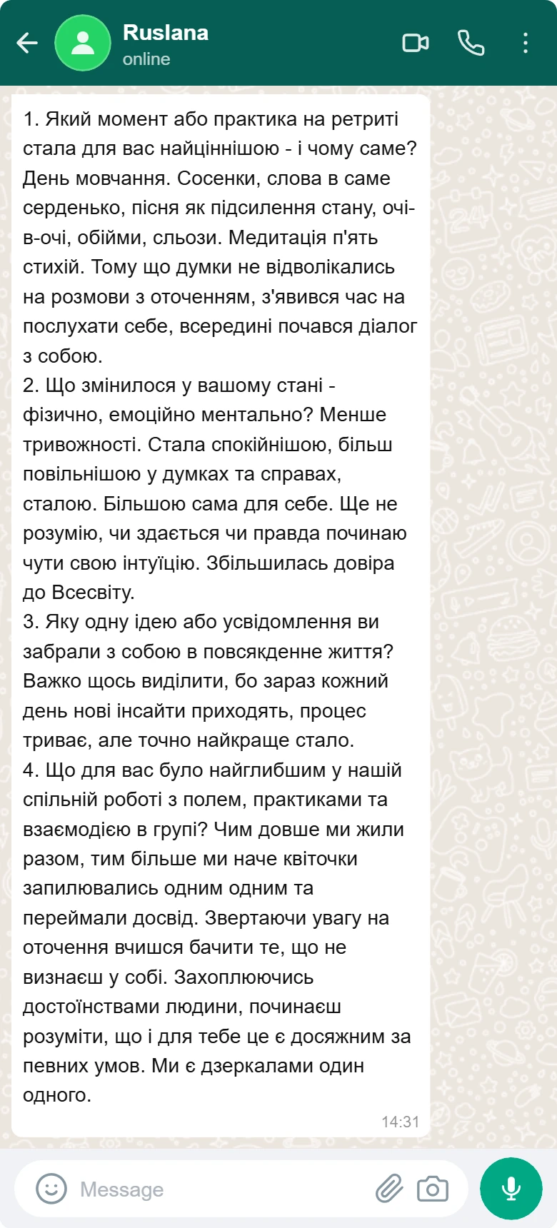 Ruslana отзыв 1