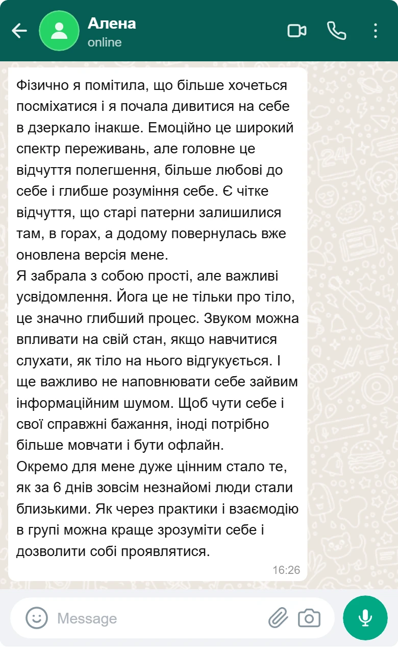 Алена Отзыв 1