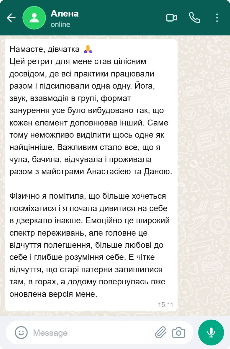 Алена Отзыв 2